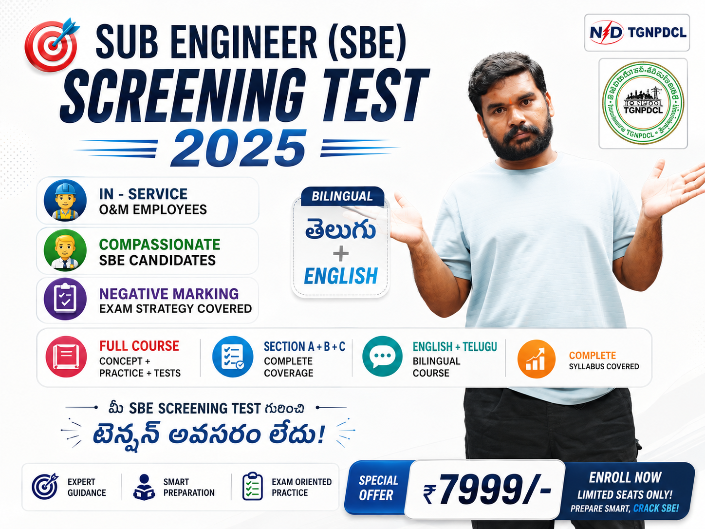 SBE Screening Test 2026 — Nikhil Nakka Sir · RLC Education